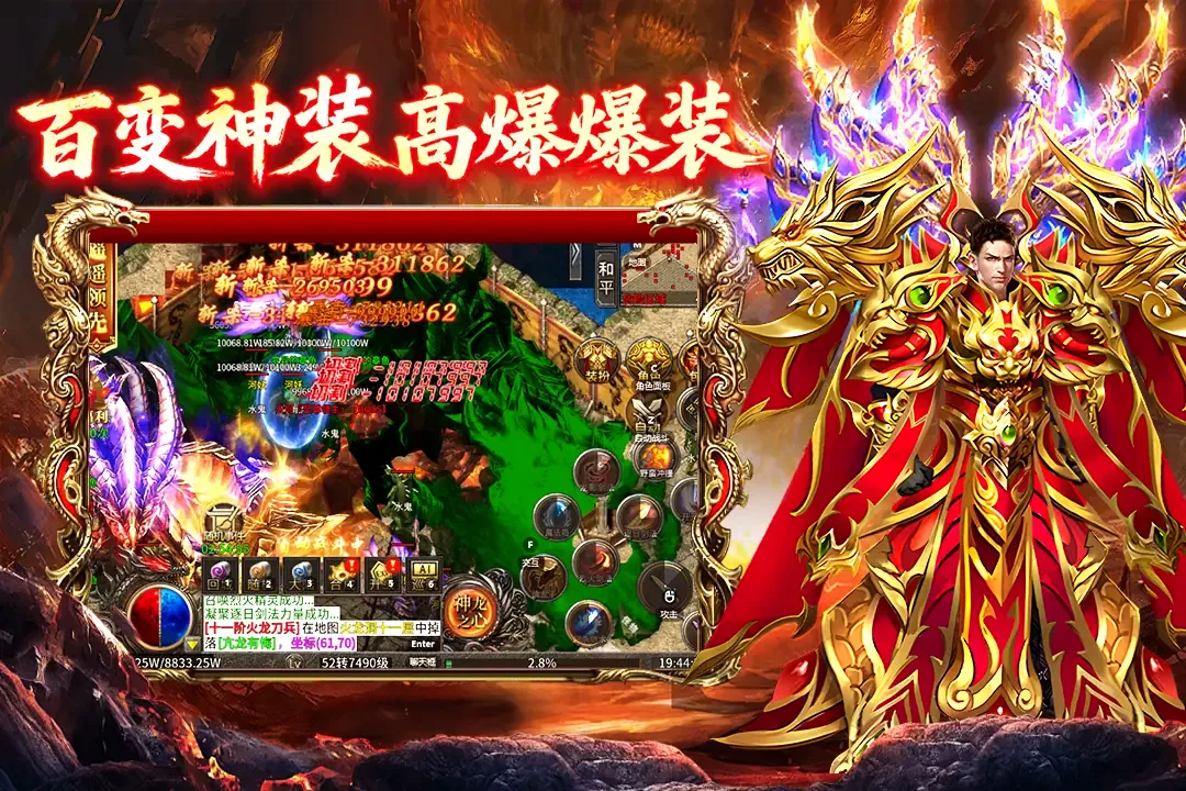 ���ֶ�����(��Ѫ��������)v2.0.1 ��׿���ͼ4