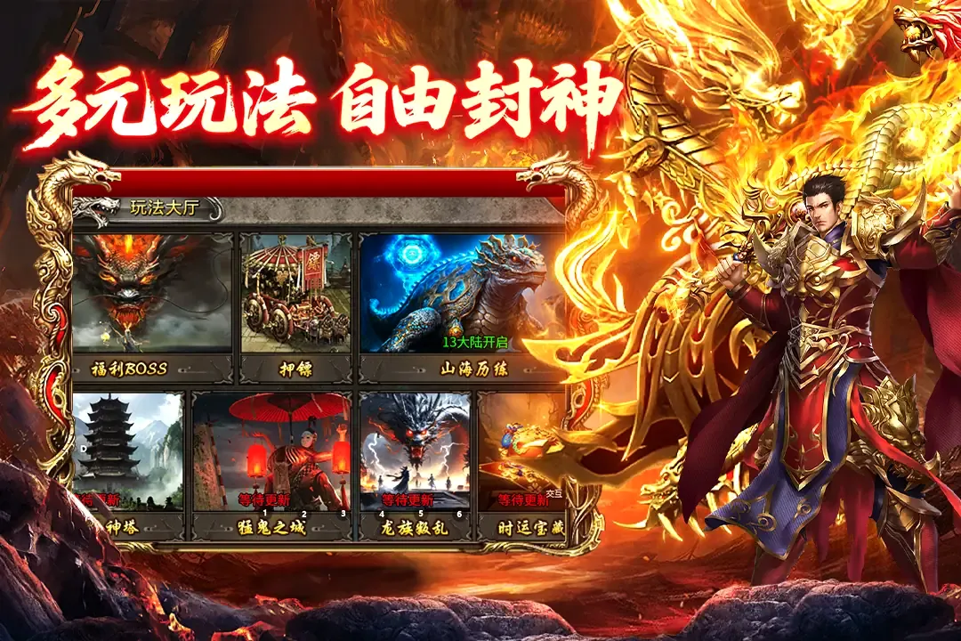���ֶ�����(��Ѫ��������)v2.0.1 ��׿���ͼ0