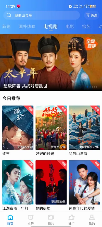 ������Ƶ(��Ƶ�༭App)v1.3 ��Ѱ��ͼ4