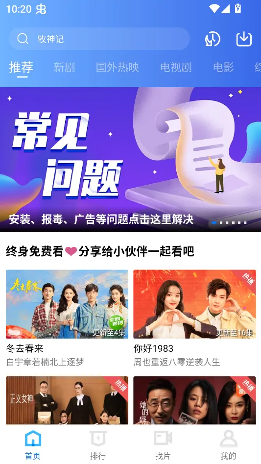 凌云视频(视频编辑App) 凌云视频(视频编辑App)