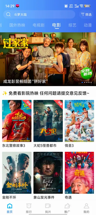 ������Ƶ(��Ƶ�༭App)v1.3 ��Ѱ��ͼ0