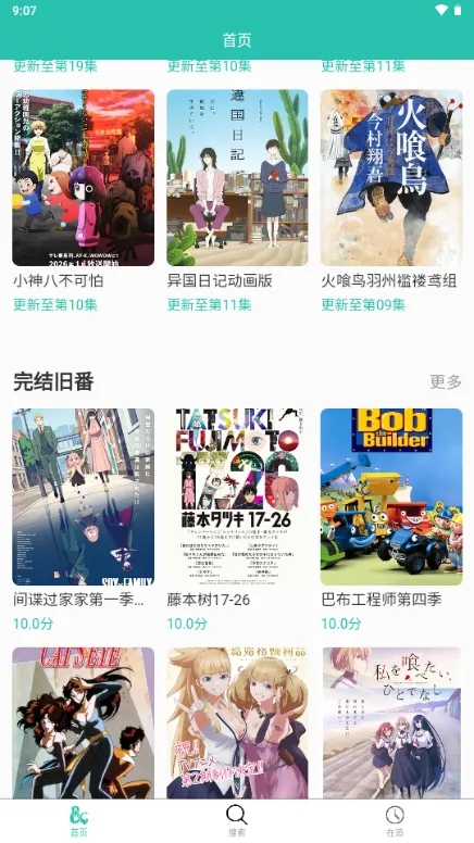 ���鶯��2026�ٷ����°汾v2.0.10 ��Ѱ��ͼ0