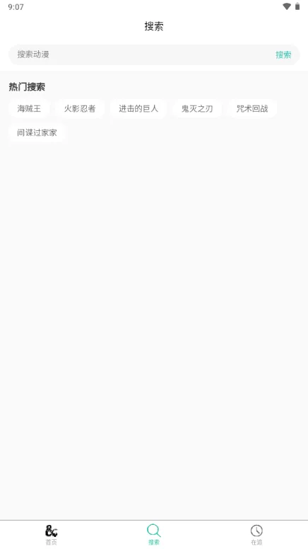 ���鶯��2026�ٷ����°汾v2.0.10 ��Ѱ��ͼ3