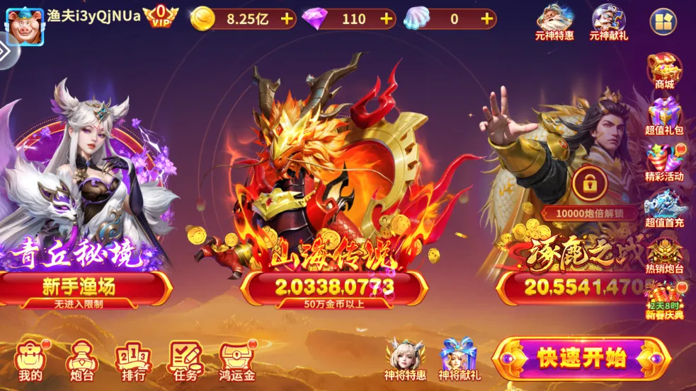 ���ֲ���2026���°汾v10.3 �ֻ����ͼ4