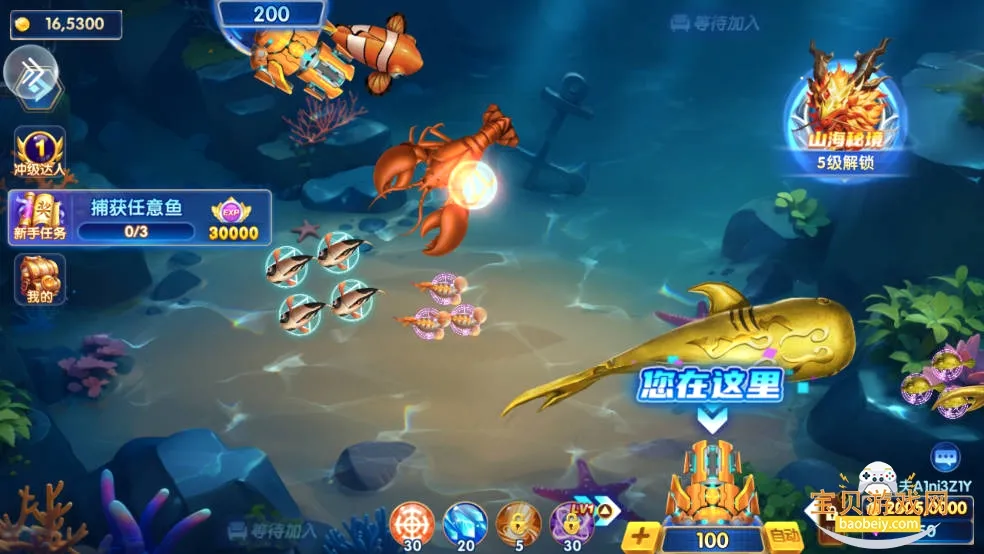 ���ֲ���2026���°汾v10.3 �ֻ����ͼ1