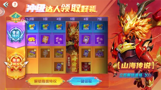 乐乐捕鱼2026最新版本 乐乐捕鱼2026最新版本