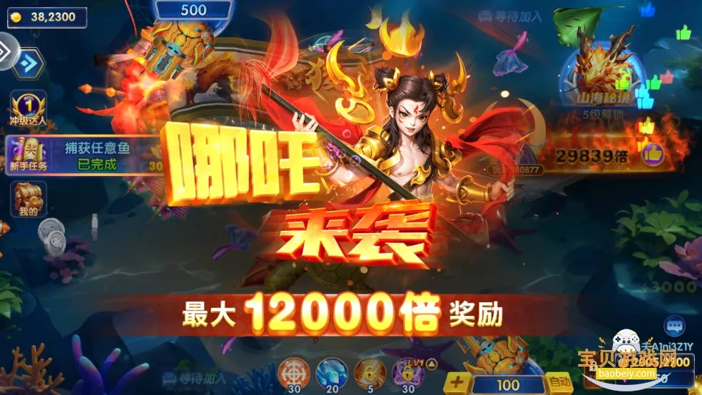 ���ֲ���2026���°汾v10.3 �ֻ����ͼ2