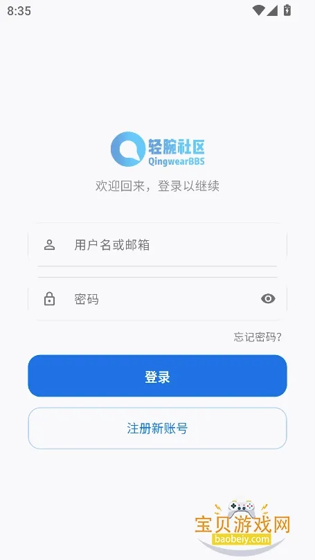�������������ֻ���v1.1.0 ��׿���ͼ1