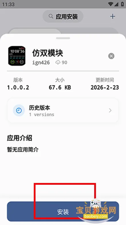 轻腕社区最新手机版 轻腕社区最新手机版
