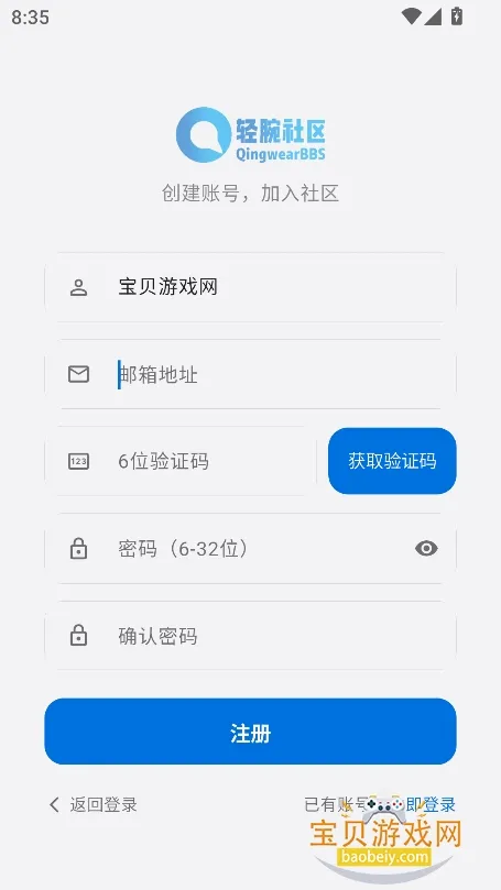 �������������ֻ���v1.1.0 ��׿���ͼ2