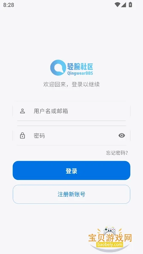 �������������ֻ���v1.1.0 ��׿���ͼ0