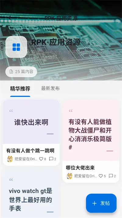 �������������ֻ���v1.1.0 ��׿���ͼ4