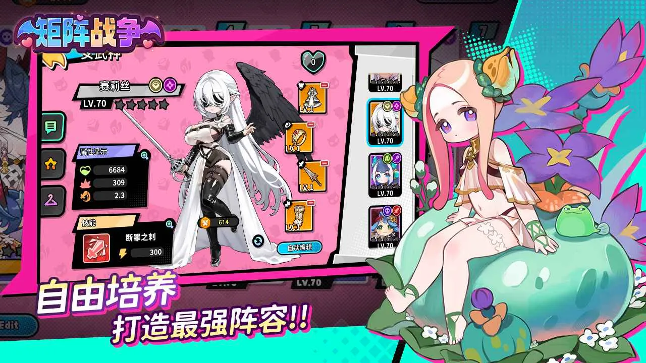 ����ս��(����Ԫ��������Ϸ)v1.0.23 ��Ѱ��ͼ0