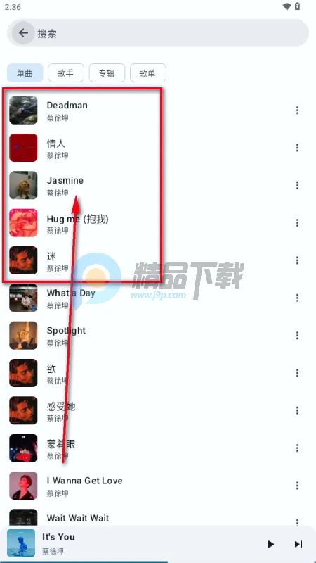 梅花音乐(音乐播放工具) 梅花音乐(音乐播放工具)