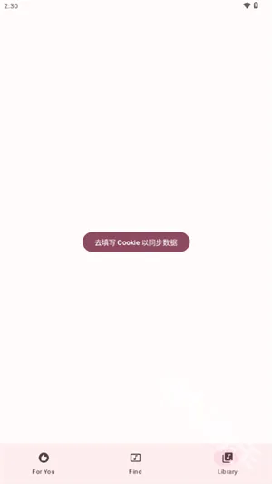 梅花音乐(音乐播放工具) 梅花音乐(音乐播放工具)