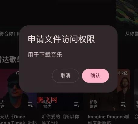 梅花音乐(音乐播放工具) 梅花音乐(音乐播放工具)