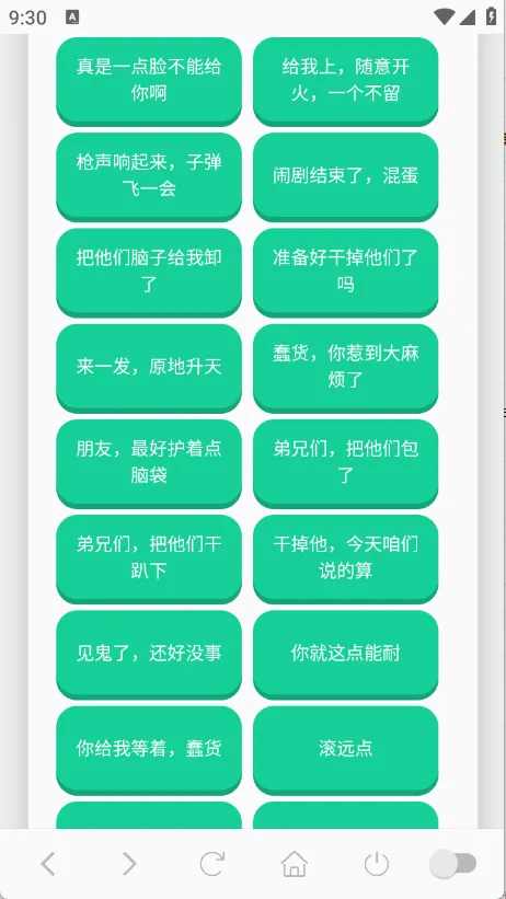 ��˹�����������ֻ���v1.0.1 ��׿���ͼ0