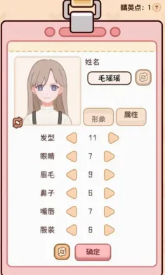 �����ѧ����2(��ѧģ����Ϸ)v1.0.0 �ֻ����ͼ2