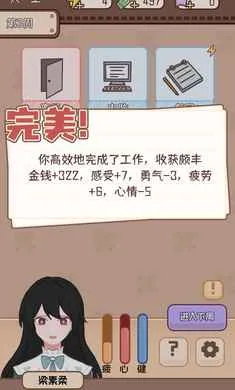�����ѧ����2(��ѧģ����Ϸ)v1.0.0 �ֻ����ͼ1