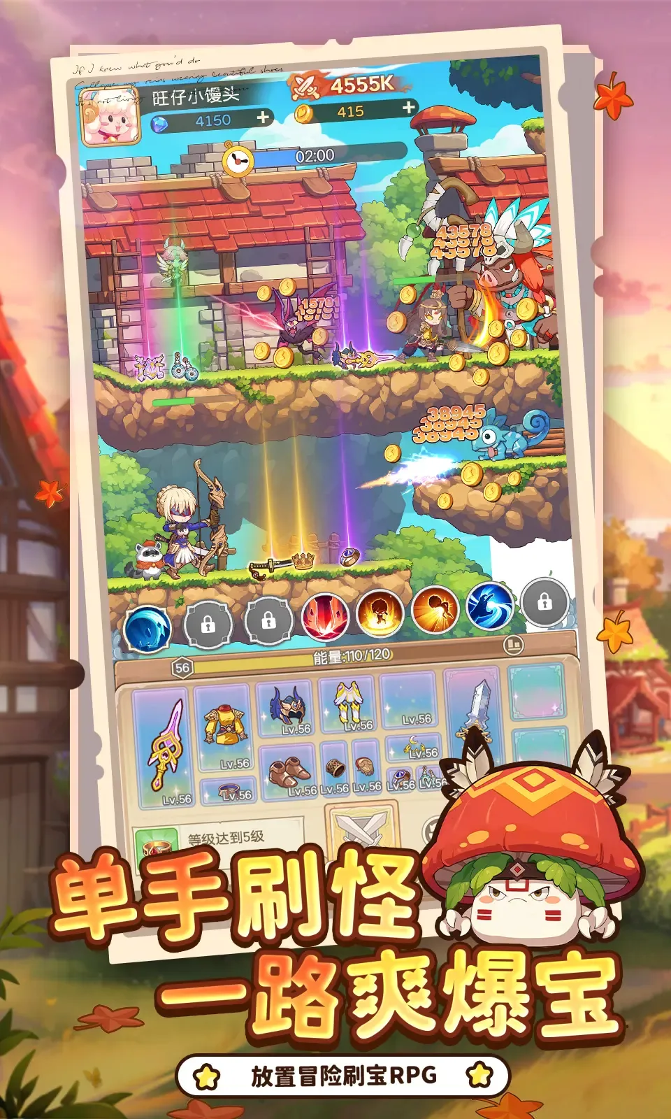 �ʺ�֮��(����ϵð������)v2.0 �ٷ������ͼ0