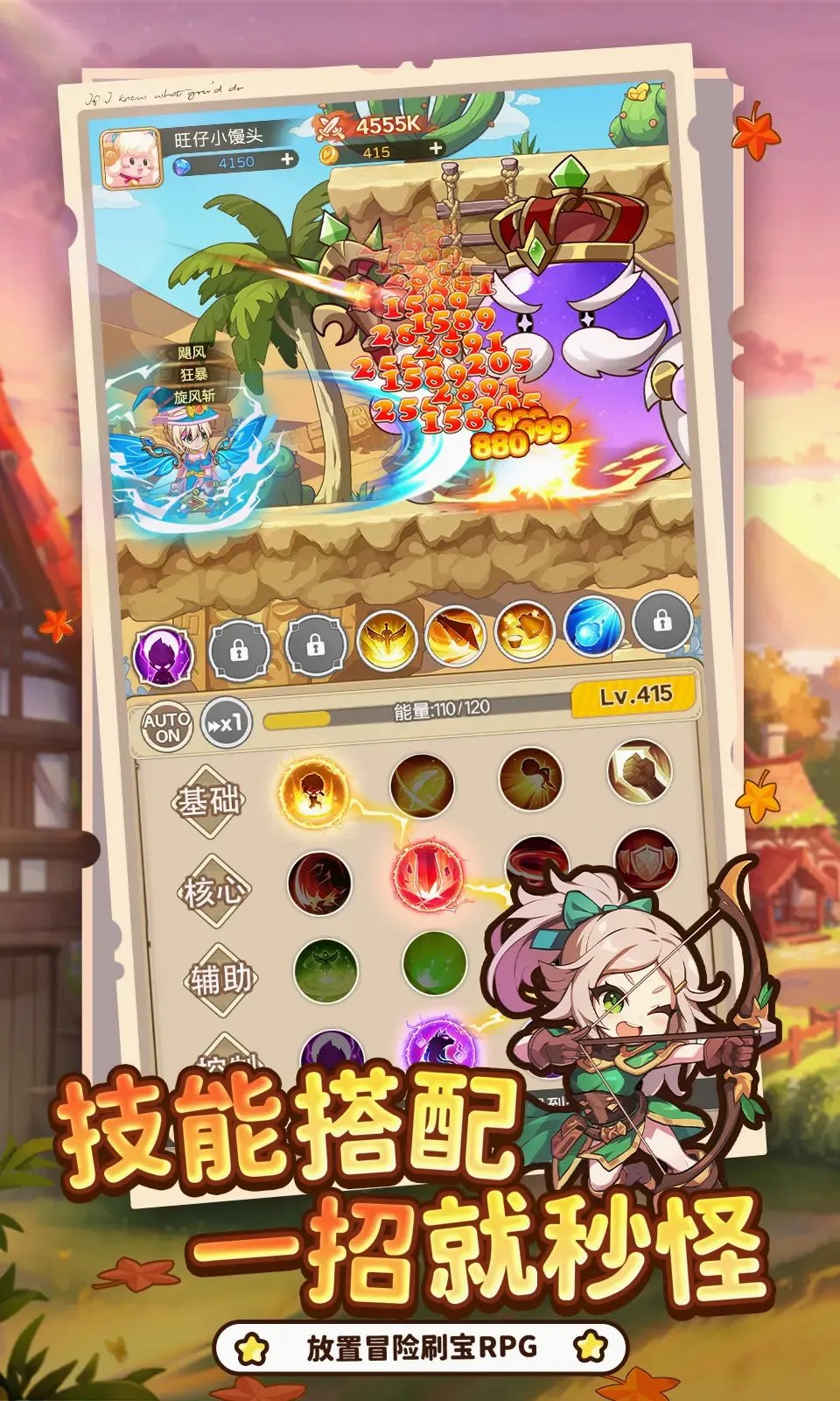 �ʺ�֮��(����ϵð������)v2.0 �ٷ������ͼ2