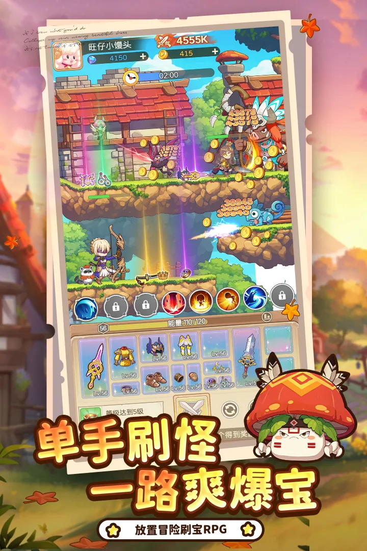 �ʺ�֮��(����ϵð������)v2.0 �ٷ������ͼ4