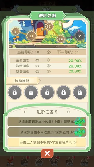 彩虹之光(治愈系冒险手游) 彩虹之光(治愈系冒险手游)