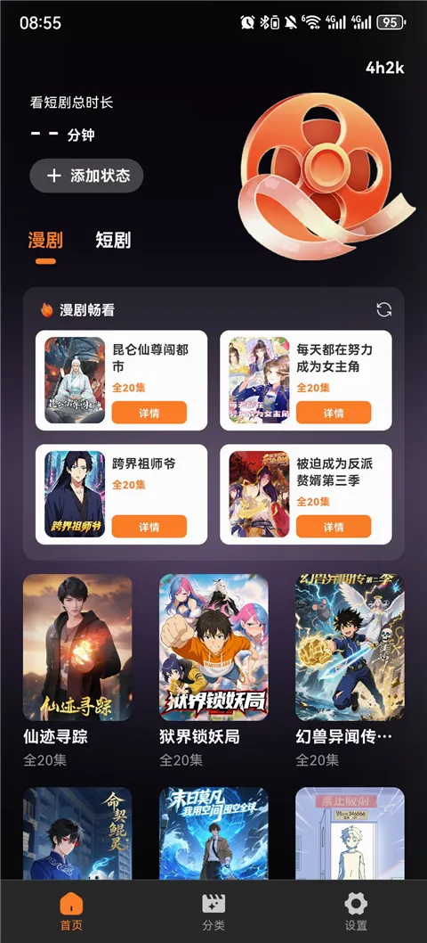 ȫ�����翴�̾�(����̾���ѿ�)v1.0.1 �ٷ������ͼ0