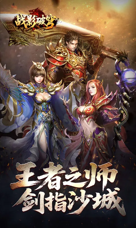 սӰ���(����ϻ�����)v1.0.2 �ٷ������ͼ4