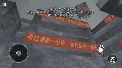 ��ʽǧ����(У԰ģ����Ϸ)v1.0 ��Ѱ��ͼ2
