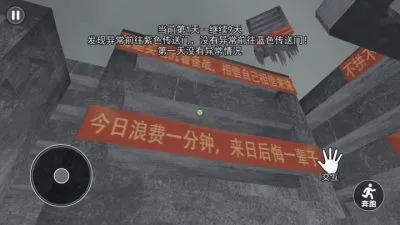 ��ʽǧ����(У԰ģ����Ϸ)v1.0 ��Ѱ��ͼ4