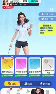 ��ë��Ծ�2026���°汾v4.1 �ٷ������ͼ3