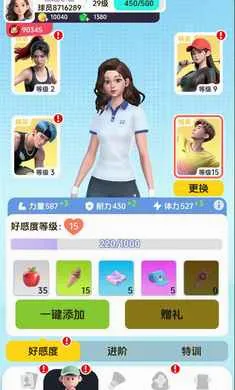 ��ë��Ծ�2026���°汾v4.1 �ٷ������ͼ4