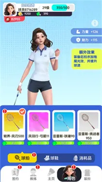 ��ë��Ծ�2026���°汾v4.1 �ٷ������ͼ0