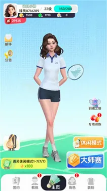 ��ë��Ծ�2026���°汾v4.1 �ٷ������ͼ2