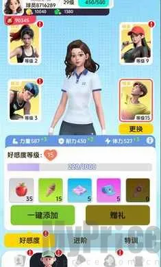 羽毛球对决2026最新版本 羽毛球对决2026最新版本