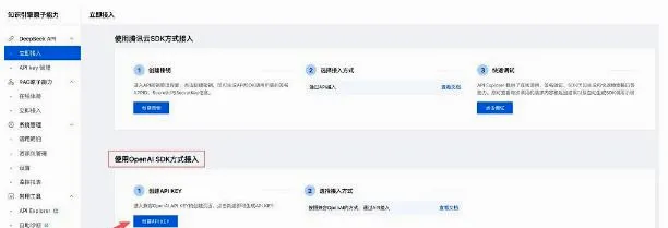 OpenClaw(开源AI智能工具) OpenClaw(开源AI智能工具)