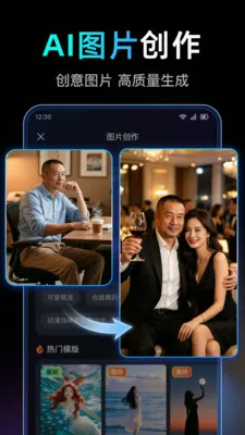 DeepAI��Ƶ�������(AI��Ƶ��������)v1.0.1.1002 �ֻ����ͼ1