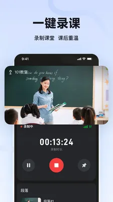 �̱�AI��ʦ��(��ʦ��ѧ����)v1.0.2 �ֻ����ͼ1