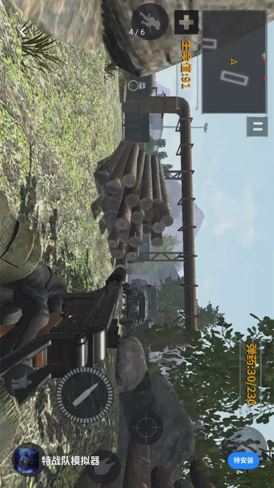 ��ս��ģ����(FBG���ֲ�����Ϸ)v1.2.4 ��Ѱ��ͼ2