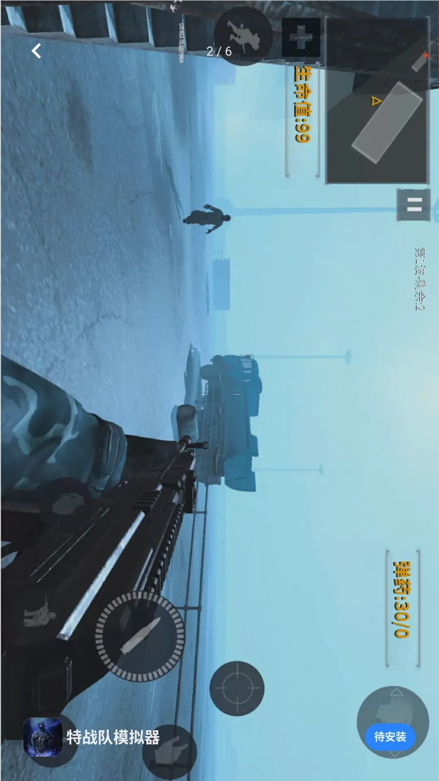 ��ս��ģ����(FBG���ֲ�����Ϸ)v1.2.4 ��Ѱ��ͼ0
