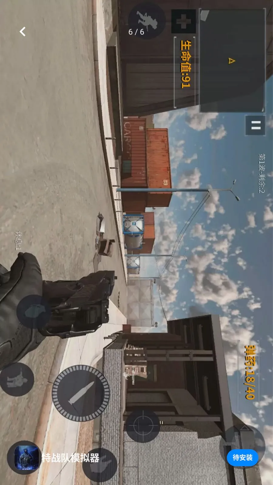 ��ս��ģ����(FBG���ֲ�����Ϸ)v1.2.4 ��Ѱ��ͼ4