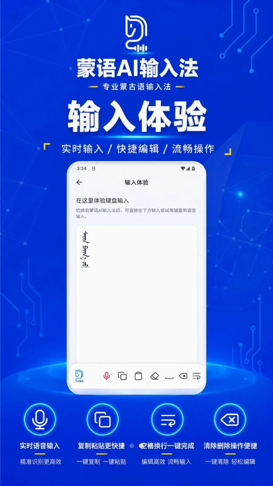 ����AI���뷨2026���°汾v1.0 ��Ѱ��ͼ2