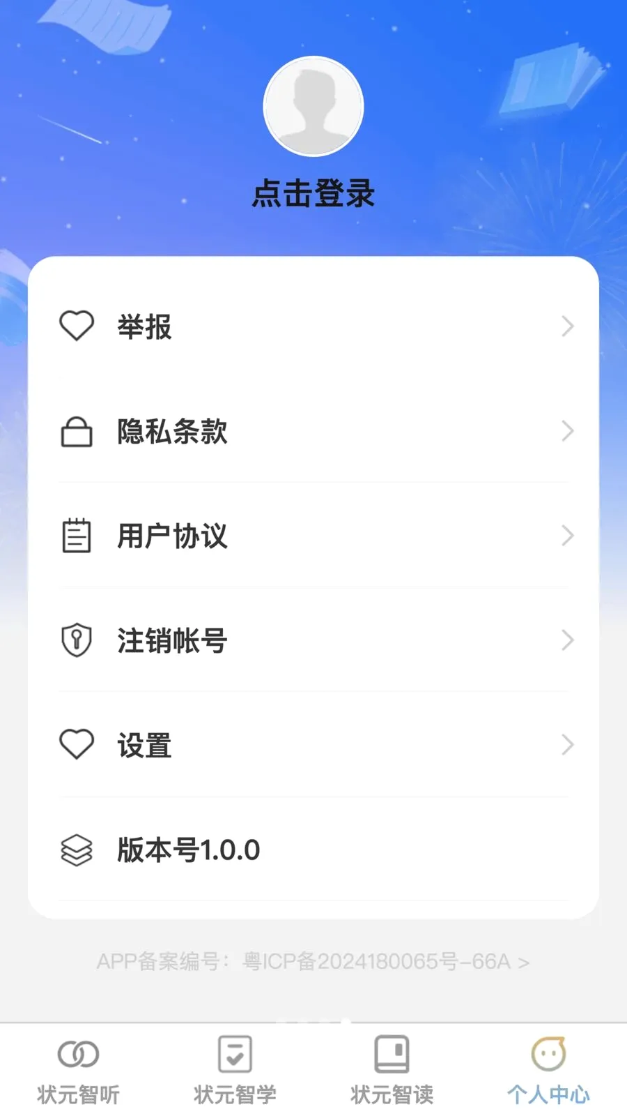 ��ų�����(����ѧϰƽ̨)v1.0.0 �ֻ����ͼ3