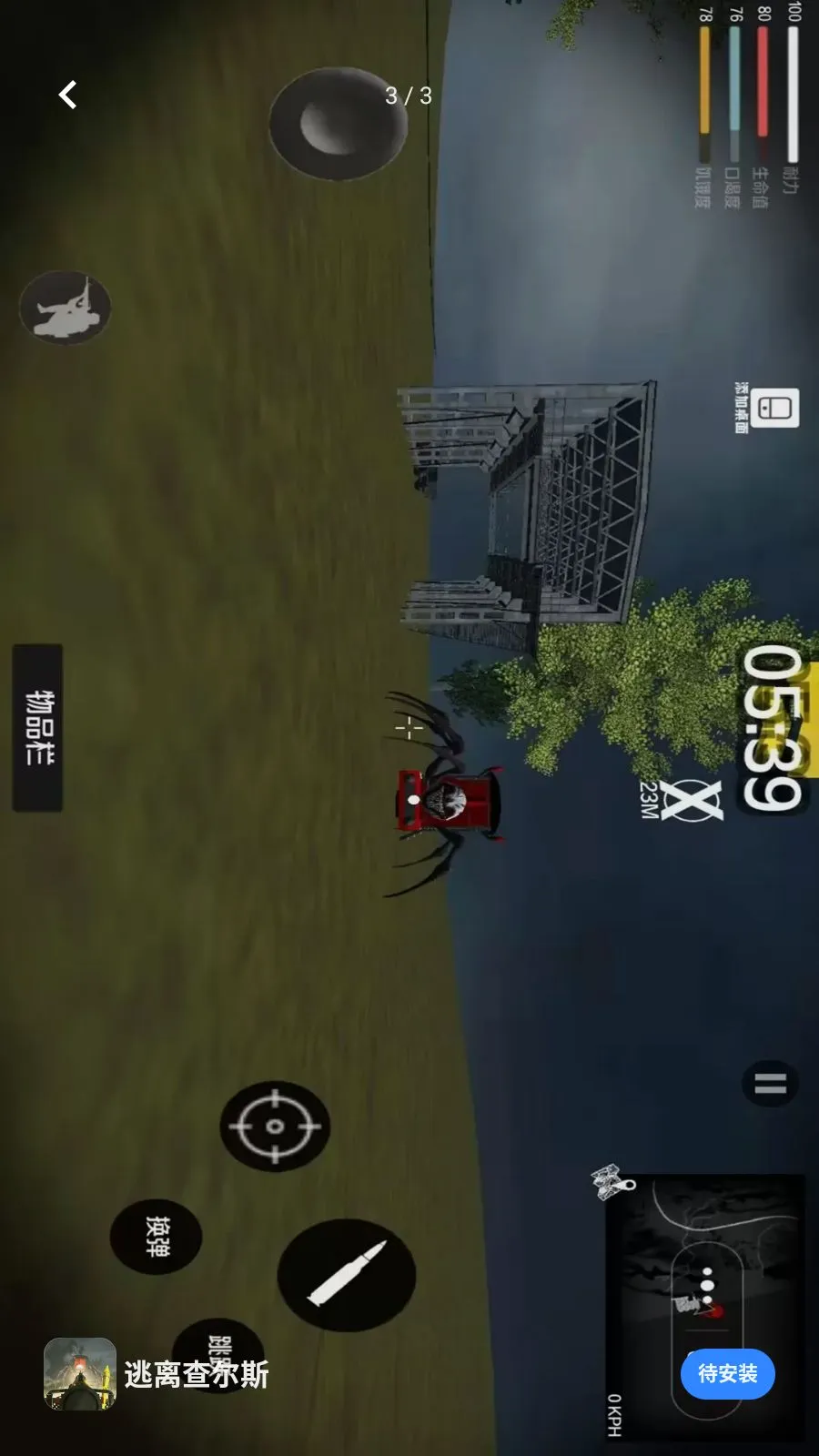 ������˹(��ð����Ϸ)v1.0 ��Ѱ��ͼ2
