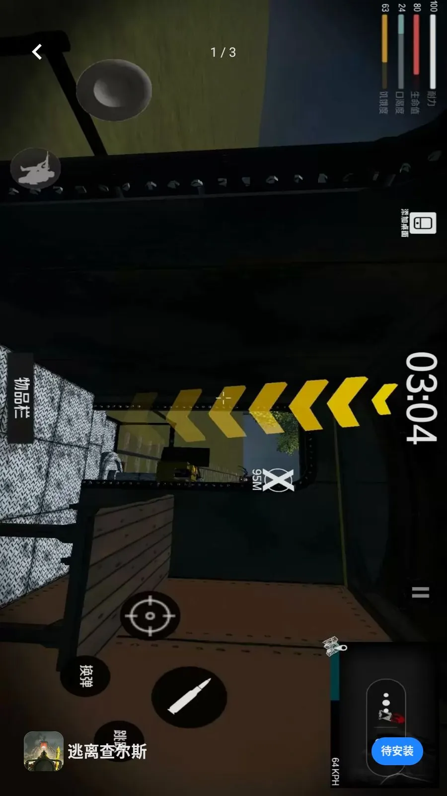������˹(��ð����Ϸ)v1.0 ��Ѱ��ͼ0