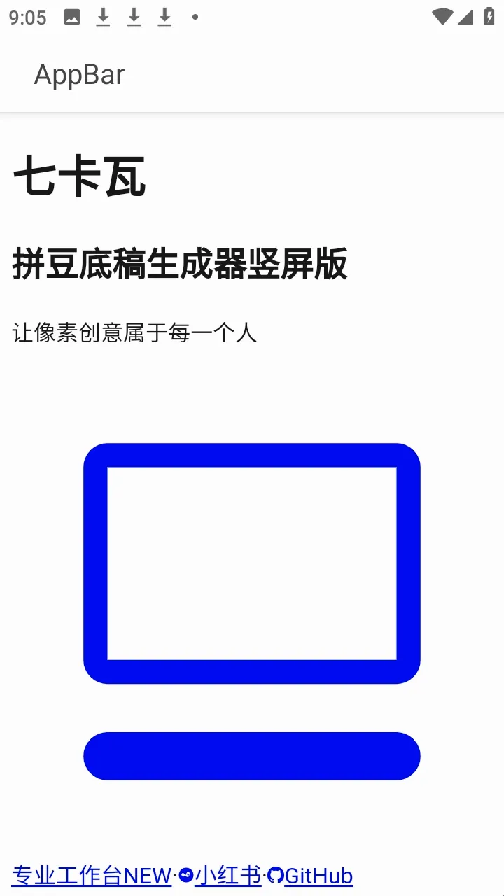 �߿���ƴ��ͼֽ�����������ֻ���