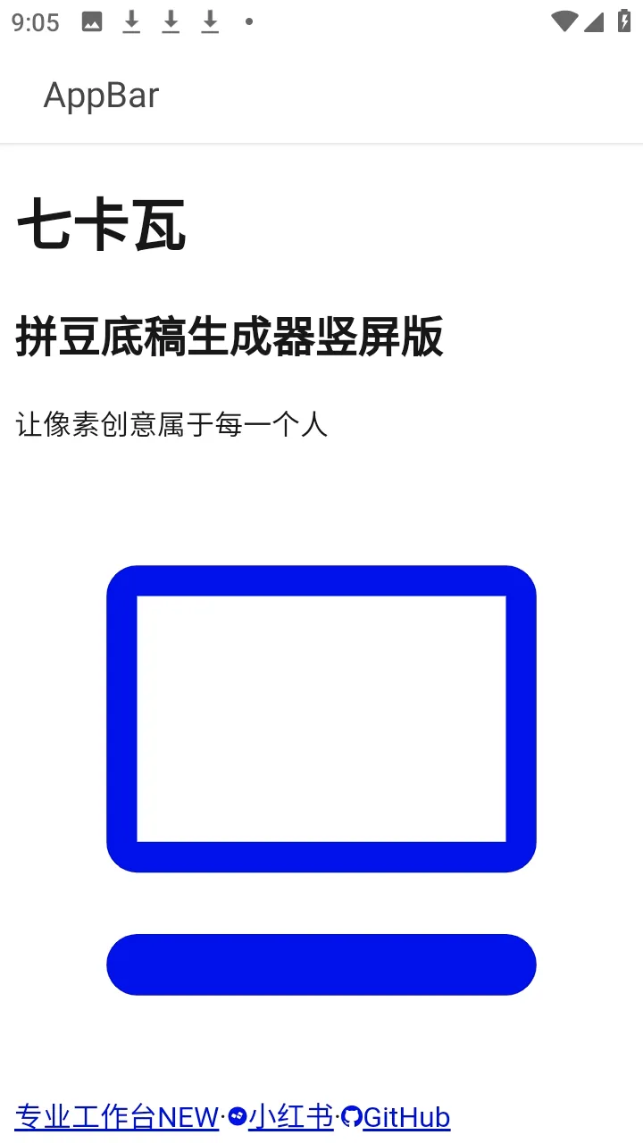 �߿���ƴ��ͼֽ�����������ֻ���v1.1.0 ��Ѱ��ͼ0