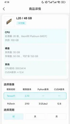 �������2026���°汾v1.0.352 �ֻ����ͼ3