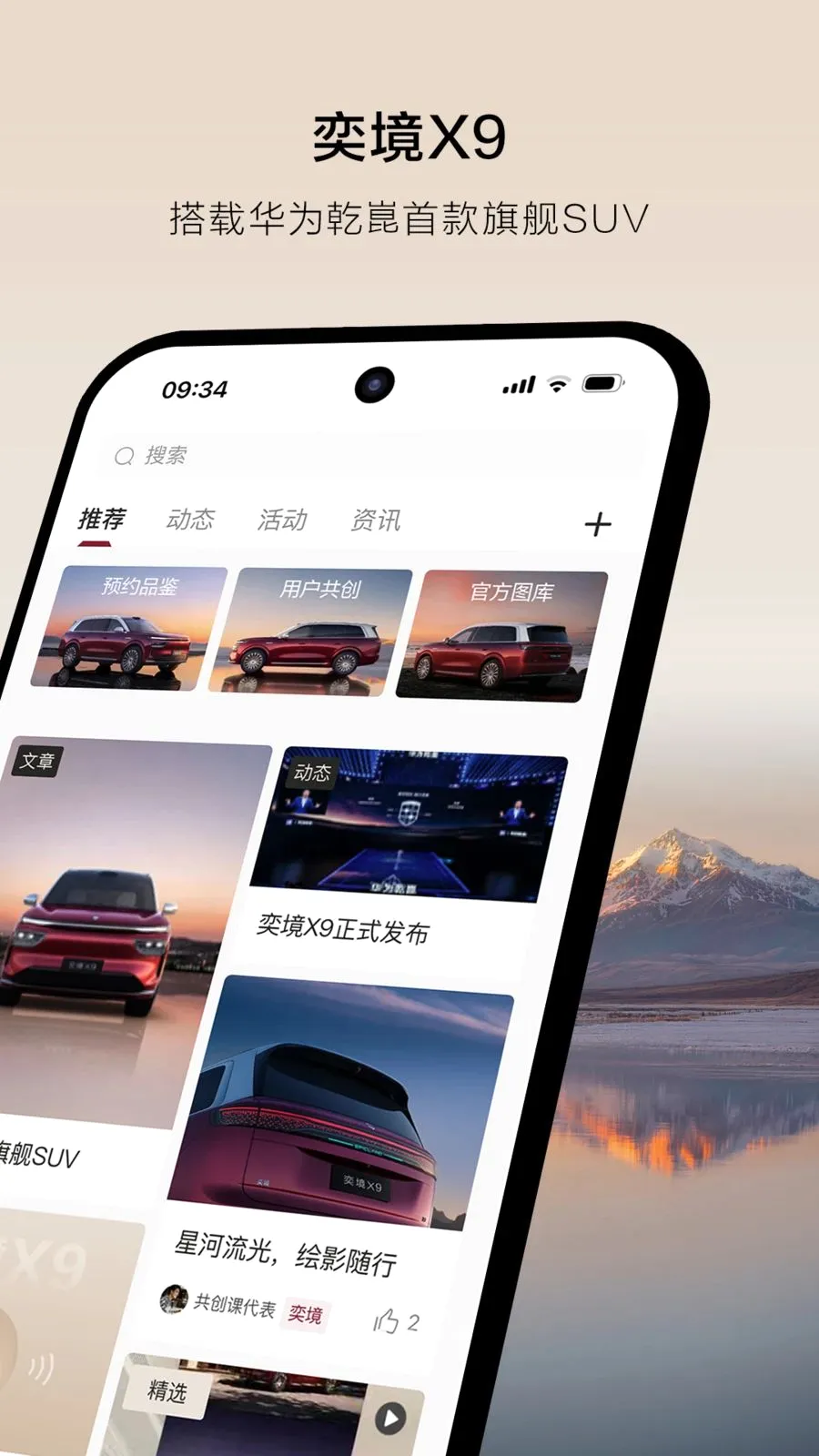 �Ⱦ����������ֻ���v1.0.2 �ٷ������ͼ1
